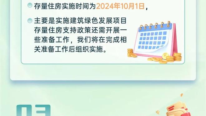 开云app官网下载入口截图0